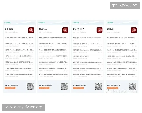 如何安全快速登录欧博网页版平台，提供详细步骤和注意事项保障账号安全