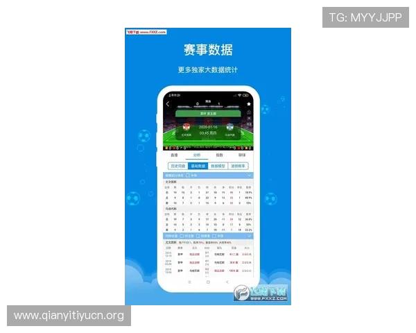 足球比分即时提醒服务，第一时间掌握比赛动态不再错过任何关键瞬间